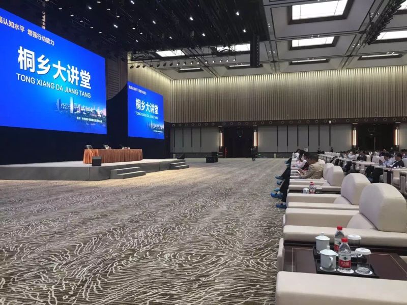 汇才红木董事长潘福初参加第三十八期桐乡大讲堂